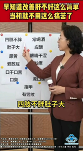 Furushutang Li Shizhen Kudzu Root & Lingzhi Liver Support Tablets Supports liver health helps maintain liver function against chemical stress nourishes liver cells promotes toxin elimination balances lipid levels.