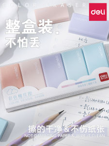 Deli Colorful Eraser Non-Toxic 2B Pencil Special for Primary School Students Kindergarten Cute High Aesthetic Sketching No Trace
