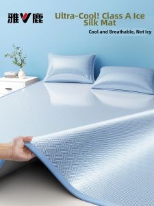 YALU | Cooling Machine Washable Dormitory Summer Bed Sheet Set