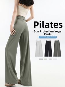 Sunproof Quick-Drying Ice Silk Pants