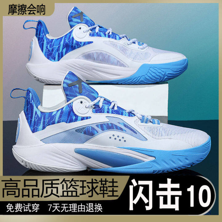 Sound Flashing 10 Generation Basketball Shoes Cherry Blossom Powder ...