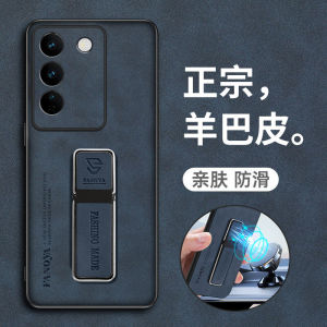 Vivo S17 pro TPU Silicone Frosted Soft Shell Case with Stand Full Lens Protection Anti Slip Female Model Compatible