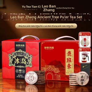 YUCHATIANCI | Ten Year Old Ripe Puer Tea Gift for Elders