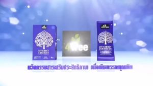 คุ้มมาก จัดส่งฟรี 4Tree (โฟร์ทรี) 3ซอง ของแท้ต้องราคานี้เท่านั้น สารเสริมประสิทธิภาพ สูตรอิออน พืชโตเร็ว ของแท้ 100%ต้องที่นี่ที่เดียว