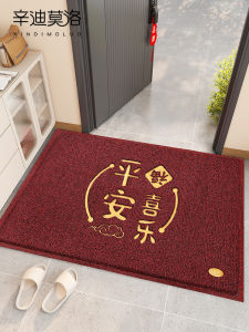 พื้นรองเท้าหน้าประตูเข้าบ้านสีแดง ผ้าฝ้ายปักลาย ทรงสี่เหลี่ยม ทรงยาว ป้องกันการติดเชื้อ ทำความสะอาดง่าย พื้นรองเท้าแบบทนทาน