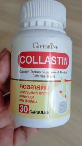อาหารเสริม ข้อ เข่า คอลลาสติน ด้วยสารสกัดจากธรรมชาติ 100%จากเยื่อหุ้มเปลือกไข่ คอลลาเจน อีลาสติน คอนดรอยติน ข้อเข่าดี ข้อเสือม ช่วยได้