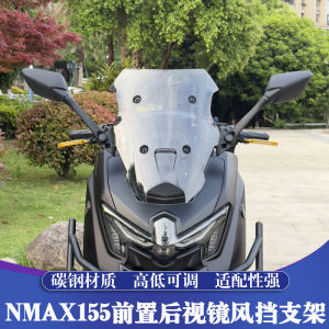 YAMAHA NMAX155 Front Rearview Mirror Adjustable Height Racing Windscreen Modification Suitable for 25 Models Motorcycle Accessories