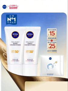 NIVEA | Kem Chống Nắng Làm Mát Tươi Mát Kiểm Soát Dầu cho Cơ Thể
