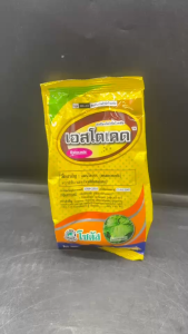 100 กรัม เอสโตเคต แมนโคเซบ+วาลิฟีนาเลท ซึมเก่ง ราน้ำค้าง ราแป้ง แอนแทรคโนส ช่วยประหยัดเลือน สูตรทนฝน