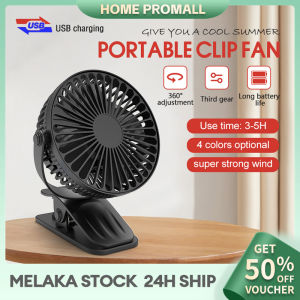 USB Clip Fan Rechargeable Portable fan Quiet Strong Wind 2-in-1 2500mah Battery+USB 720° Adjustment Baby Stroller Office Table Small Kipas Mini Boleh 充电式夹子风扇