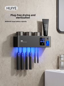 Huiye | Bathroom Sterilizer Drying Wall-Mounted Organizer Without Drilling