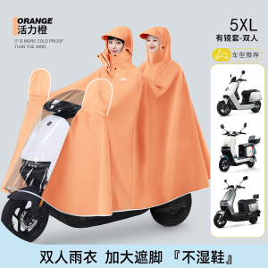 เสื้อกันฝนสำหรับรถยนต์ไฟฟ้า 2 ชั้น ความหนาแน่นสูง ปกป้องร่างกายเต็มตัว สำหรับผู้ชายและผู้หญิง ขนาดใหญ่ ยาว ป้องกันฝน