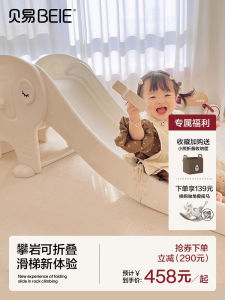 Beiyi Elephant Slide Indoor Home Kids Baby 1-2-3 Toys Foldable Climbing Frame Kids Paradise
