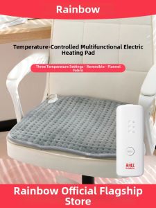 RAINBOW LAFFAIR | Heating Cushion