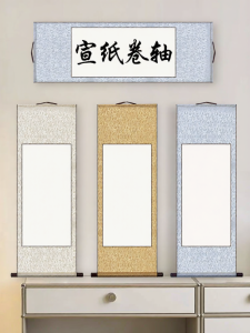 YUBAOGE | Giấy Thư Pháp Đặc Biệt Cho Tranh Cuộn Treo Tường