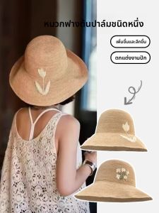 BILLI ZILLY | หมวกไหมพรมชายหาดแบบถักมือ Laffite สำหรับผู้หญิง หมวกกันแดดทรงกลมแบบพับได้ ปี 2025 หมวกไหมพรมปีกกว้างสำหรับฤดูร้อนและวันหยุด