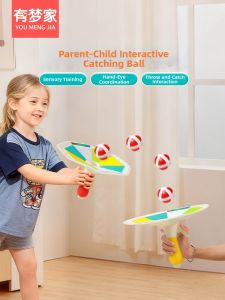 Parent-child Interactive Launch Catch Toy
