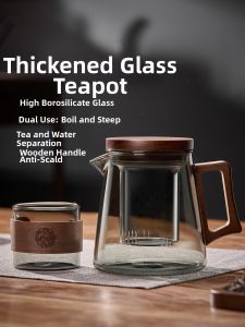 GIANXI | Thermal Resistant Tea Pot Thickened Infusion Filter