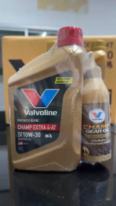 น้ำมันเครื่องมอเตอร์ไซค์ วาโวลีน Valvoline Champ Extra 4AT 10W-30 พร้อมเฟืองท้าย[VAL SET]