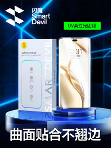 SmartDevil Screen Protector for Xiaomi Redmi Note 13 Pro+ Redmi Note 13 Pro + Xiaomi 14 Civi Xiaomi Civi 4 Pro UV Film Full Coverage Soft Film Anti-fingerprint Clear - Lazada