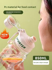 GIANXI | Large Capacity Portable Durable Water Bottle for Students and Children