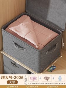 Large Capacity Lockable Storage Box for Clothes And Pants Organizing Cabinet Dividing Tool Home Use Storage Box with Password Lock