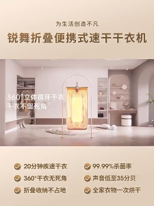 Ranvoo Portable Foldable Clothes Dryer UV Sterilization Home Small Baby Household Air-drying Mite Removal Automatic Quick-Drying Disinfection Dormitory Quick Clothes Dryer