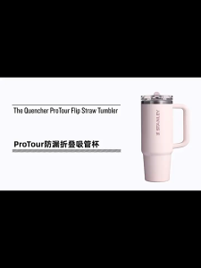 STANL EY The Quencher H2.0 Flow State TUMBLER | 40 oz (1.18L) • Stalnless Steel Coffee Thermal Cup