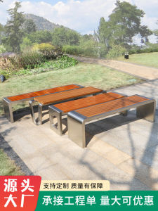 Stainless Steel Park Chair Outdoor Bench Casual Outdoor Community Landscape Antiseptic Wood Plastic Wood Bench Iron Chair