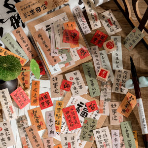 Joyful Free Spirit Greeting Sticker Pack Calligraphy Decorative Mobile Phone Case Decals Traditional Chinese Style Paper Crafts