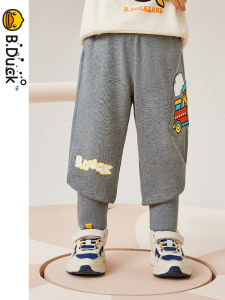 B. Duck Boys Pants: Autumn 2023 New Casual & Knitted Sports Pants