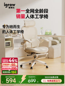 Ergonomic Rose Chair for Female Home Office and Gaming