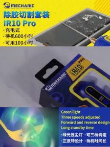 MECHANIC | MECHANIC IR10 PRO Electric Glue Remover Pen 6in1 3 Gear Adjustable Polishing Tool for Mobile Phone LCD Screen Repair