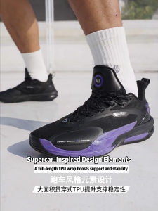 361 Degrees Goey 2.0 Dinwiddie Men Bsketball Shoes Breathable Practical Low-top Wear-resistant 672511117