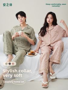 Extreme Coolness Couples Summer Modal Home Clothes