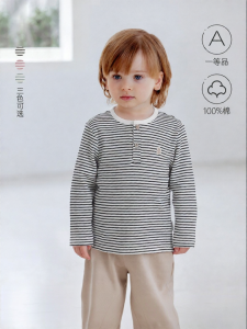 babylove | Cotton Striped Base Shirt for Both Genders Outfits T-shirt