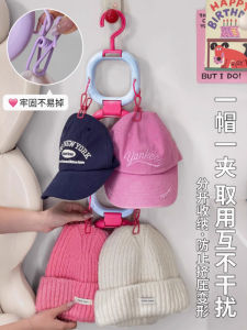Dopamine Hat Wall Hook Knitted Cap Rack Bag Holder Clothes Hanger No Trace Brand Viaback Made in China