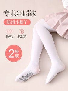 Girls Dance Socks Spring & Fall Thin Special Practice Stockings White Leggings Professional Leggings Kids Pantyhose