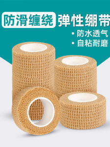 Non-Slip Wrapping Tape Durable Fitness Equipment Protection Self-Adhesive Dumbbell Barbell Gym Equipment Hand Protection