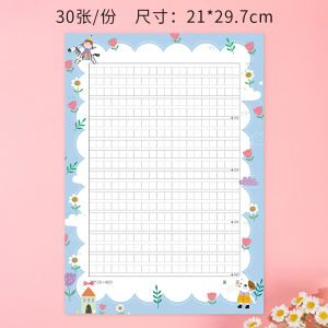 Thickened A4 Printing Paper Cartoon Beautiful Blank Paper for Kindergarten Business Stationery Cultural Goods Colorful Printing