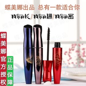 Son Lông Mi Chống Thấm Nước Demeana Dài Và Dày Dài Ra Thường Ngày Quần Áo Dài Ra Quần Áo Màu Trung Tính Sản Phẩm Cho Mọi Loại Da