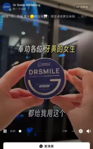 Dr Smile High-efficiency tooth whitening powder (100%Authentic)