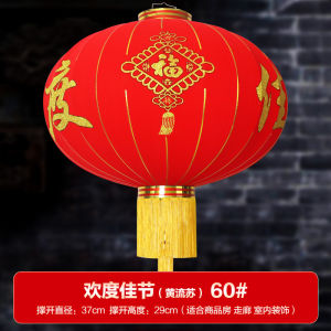 New Year Festive Large Red Velvet Lantern Waterproof Outdoor Decorative Hanging Ornament for Spring Festival Balcony Decoration