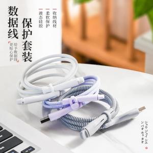 Android Phone Data Cable Protective Cover Anti-Break Anti-Cat Bite Apple Type-C Charging Cable Protector Cute Style Accessories