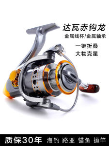 Official Authentic Products Dawa Red Hook Dragon Foldable Bevel Long Cast Wheel Lure Spinning Reel Metal Anchor Fishing Reel Sea Fishing Casting Rods