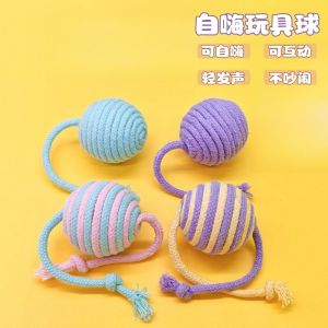 Cat Toy Ball Interactive Rubber Chew Proof Fun for Kittens Scratching Grinding Teeth Relief Pet Supplies Playtime Essential