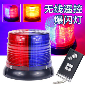 High Brightness Wireless Remote Control Car Roof Flashlight Charging Magnet Absorption Warning Light Rotating Pathfinding Lamp