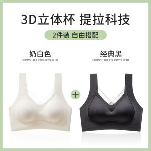 Wireless Sports Bra Set Womens Anti-Sagging Seamless Gathered Underwear Prevents Side Breast Eliminates Steel Ring Beauty Back