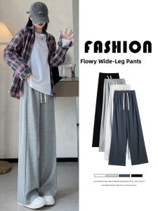 LANGPIN | High Waist Wide Leg Sports Pants Womens Spring Autumn 2024 New Style Casual Straight Leg Sweatpants Slimming Narrow Version