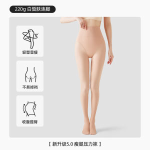 Water Light Socks Small Size Womens Fleece Lined Leggings Natural Skin Color High Waist Long Pants Spring Autumn Winter